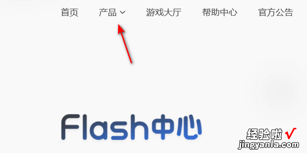 突然flash版本过低要怎么办，Flash版本过低无法看视频怎么办