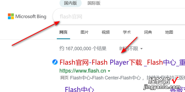 突然flash版本过低要怎么办，Flash版本过低无法看视频怎么办