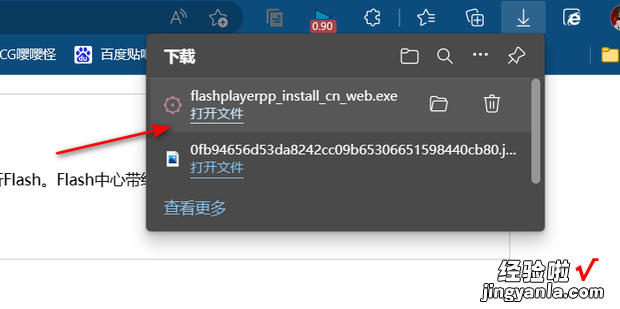 突然flash版本过低要怎么办，Flash版本过低无法看视频怎么办