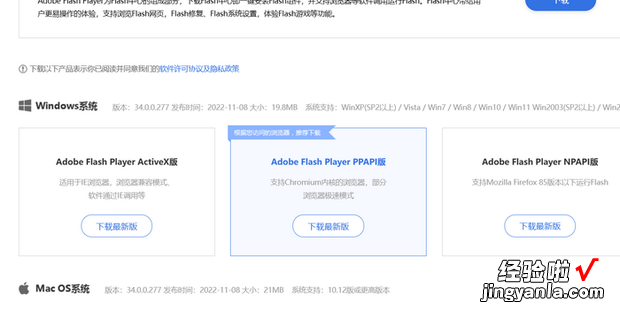 突然flash版本过低要怎么办，Flash版本过低无法看视频怎么办