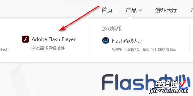 突然flash版本过低要怎么办，Flash版本过低无法看视频怎么办