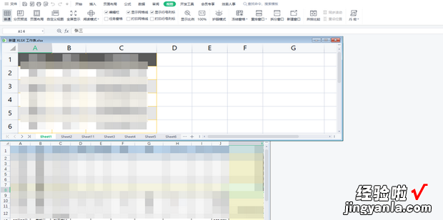 怎么同时查看一个Excel中的两个工作表