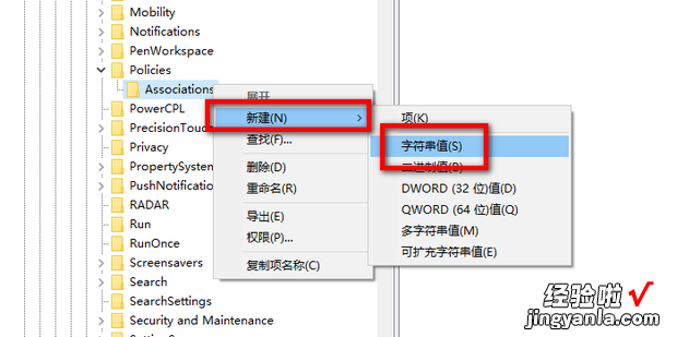 win10已经阻止此发布者在你的计算机上运行软件