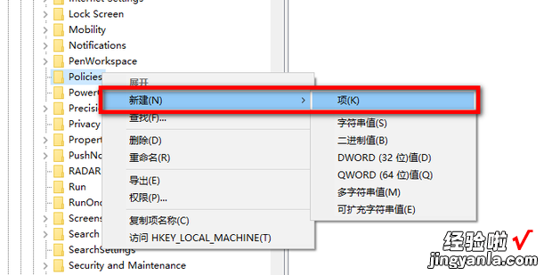 win10已经阻止此发布者在你的计算机上运行软件