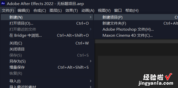 AE制作图片逐渐出现效果，ae怎么制作图片逐渐溶解出现