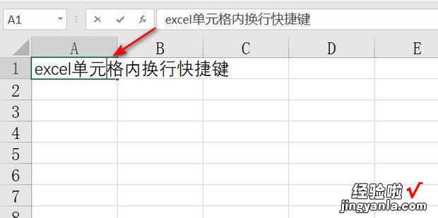 excel单元格内换行快捷键，excel单个格子里怎么换行