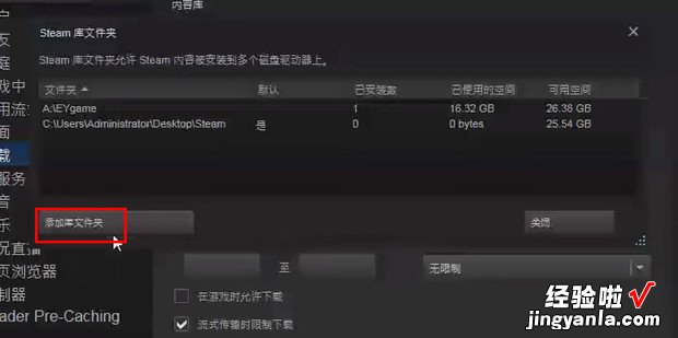 steam如何导入电脑已经存在的dota2