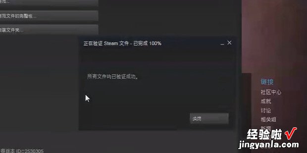 steam如何导入电脑已经存在的dota2