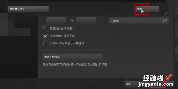 steam如何导入电脑已经存在的dota2