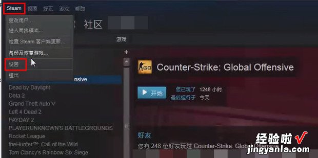 steam如何导入电脑已经存在的dota2