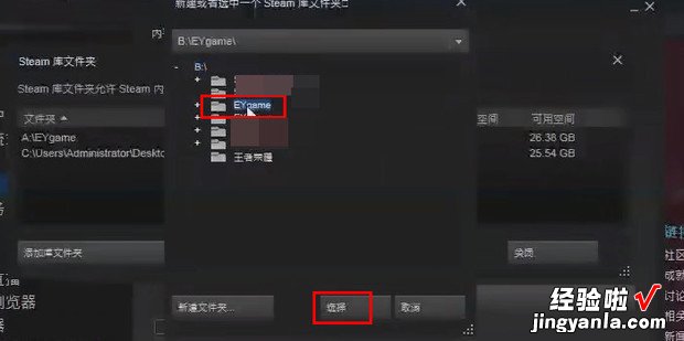 steam如何导入电脑已经存在的dota2