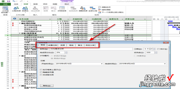 project基本使用教程，windows10基本使用教程