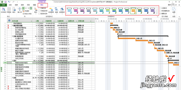 project基本使用教程，windows10基本使用教程