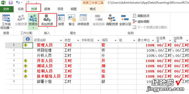 project基本使用教程，windows10基本使用教程