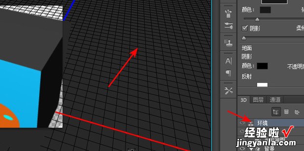 使用ps如何制作3D效果图片