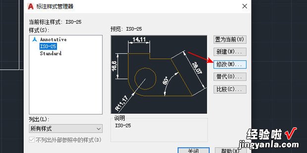 cad怎么标注公差尺寸，cad怎么标注尺寸