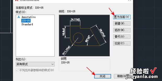 cad怎么标注公差尺寸，cad怎么标注尺寸