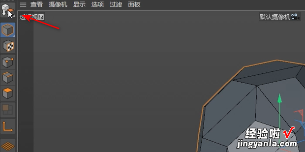 C4D软件制作足球模型，用C4D制作火堆模型