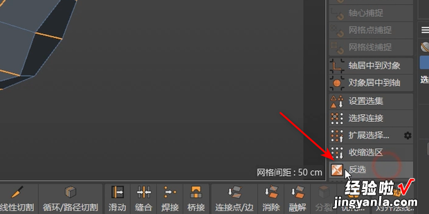 C4D软件制作足球模型，用C4D制作火堆模型