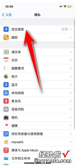 两台iphone位置共享不可用怎么办，两台iphone远程共享屏幕