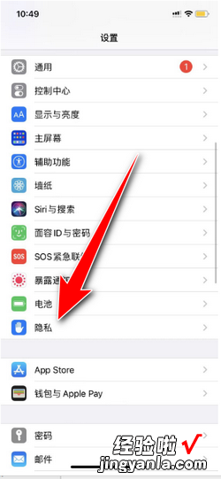 两台iphone位置共享不可用怎么办，两台iphone远程共享屏幕