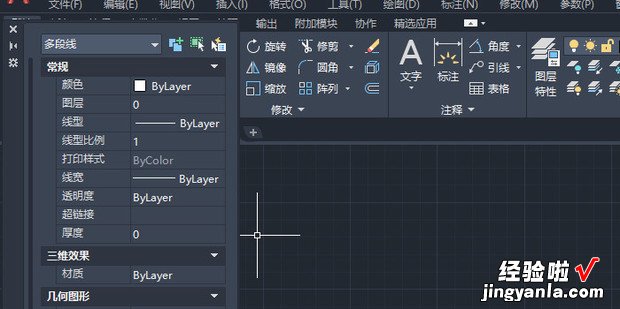 CAD如何查看多段线长度，Cad如何查看面积