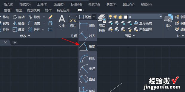 CAD怎么标注角度，cad怎么标注角度