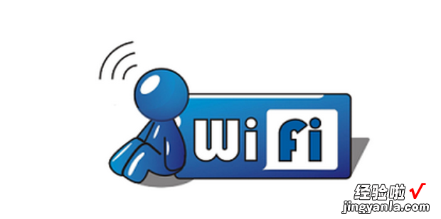 wifi拒绝接入是怎么回事，wifi拒绝接入是怎么回事