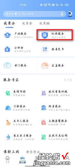 怎么查询自己的八大员证书，怎么查询自己的八大员证书编号