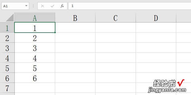 Excel中如何使用count函数统计字符的个数