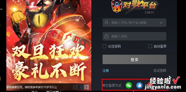 由于网络问题暂时无法登陆11怎么办