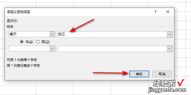 excel中选取特定数据的步骤，excel选取特定数据求和