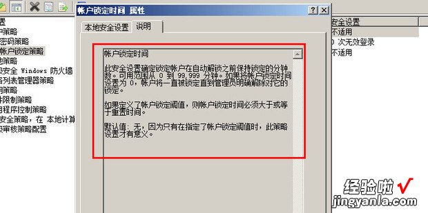 怎样给超级管理员修改密码，怎么用超级管理员账户修改密码