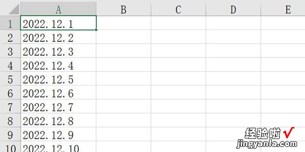 Excel中怎么将年.月.日变成年-月-日格式
