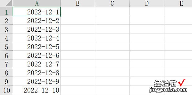 Excel中怎么将年.月.日变成年-月-日格式