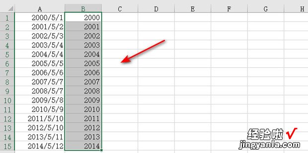 Excel中怎样通过YEAR函数提取日期里面的年份
