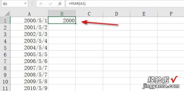 Excel中怎样通过YEAR函数提取日期里面的年份