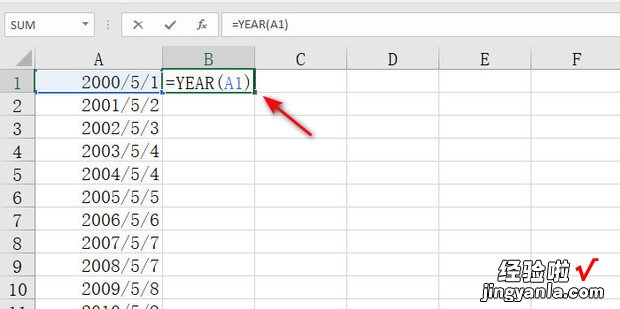 Excel中怎样通过YEAR函数提取日期里面的年份