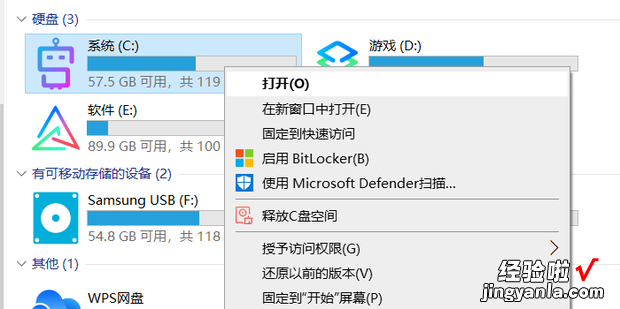 appdata文件夹在哪里，appdata文件夹在哪里