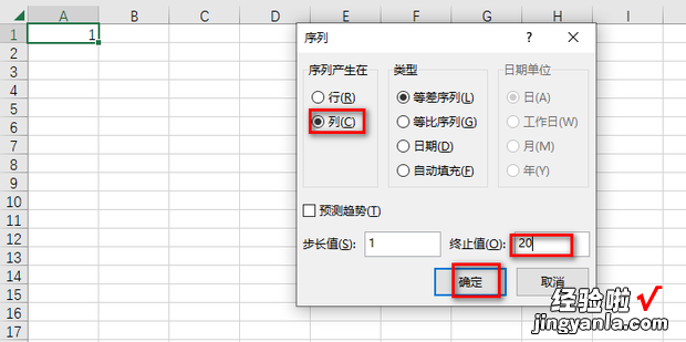 excel表格如何按数字顺序，excel表格如何按数字顺序排序