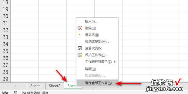 excel快速生成文件目录索引，excel快速生成文件目录索引WPS