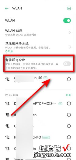 wi-fi怎么设置网速快，随身wifi怎么设置网速快