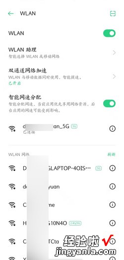 wi-fi怎么设置网速快，随身wifi怎么设置网速快