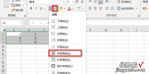 Excel表格如何解决打印没有表格线的问题，excel表格如何划分斜线