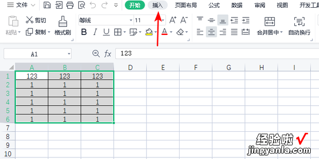 怎么将Excel中的数据转化为图表，Excel怎么数据转化