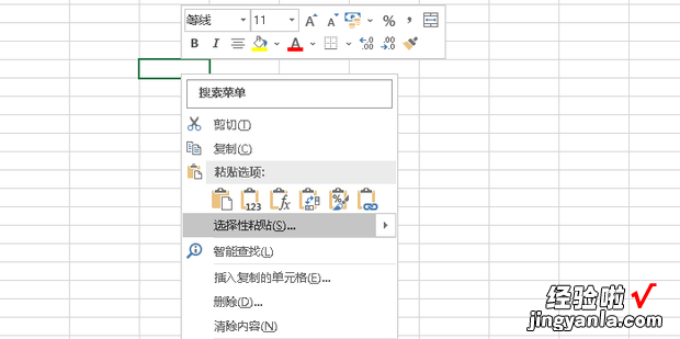 excel复制表格保留原行高，excel复制表格保留原行高列宽