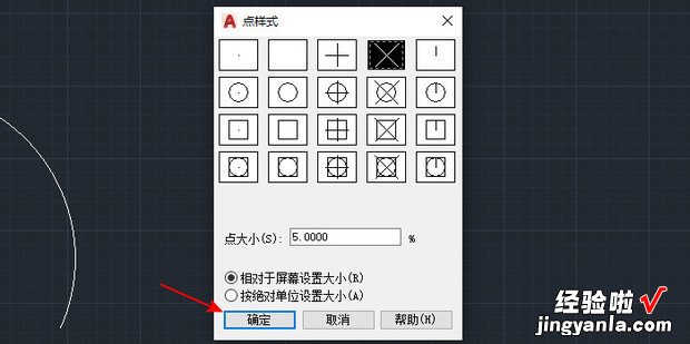 cad怎么等分圆?琧ad怎么等分圆弧按照长度