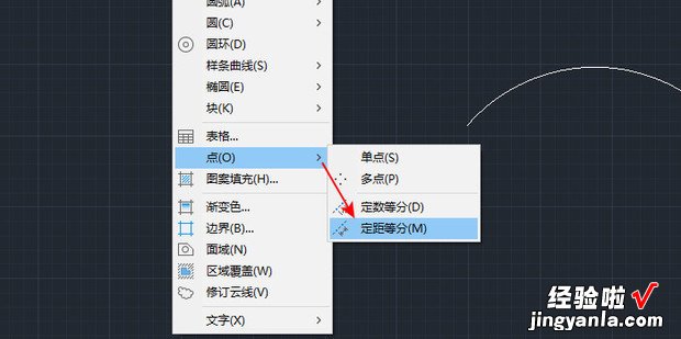 cad怎么等分圆?琧ad怎么等分圆弧按照长度