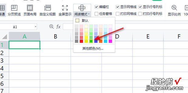 excel行列十字交叉高亮显示，excel行列十字交叉怎么设置