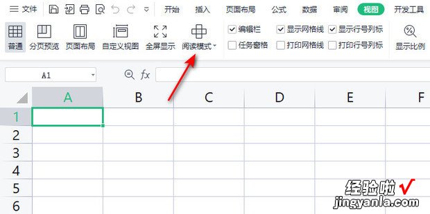 excel行列十字交叉高亮显示，excel行列十字交叉怎么设置